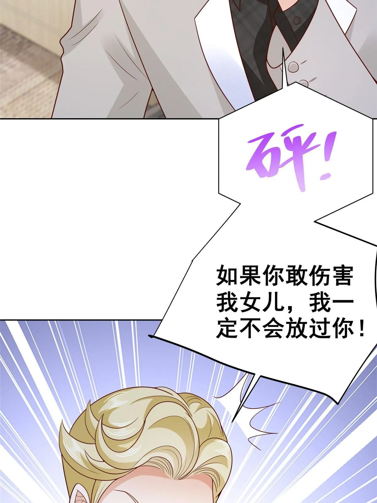 328 活着走出中海 第39页