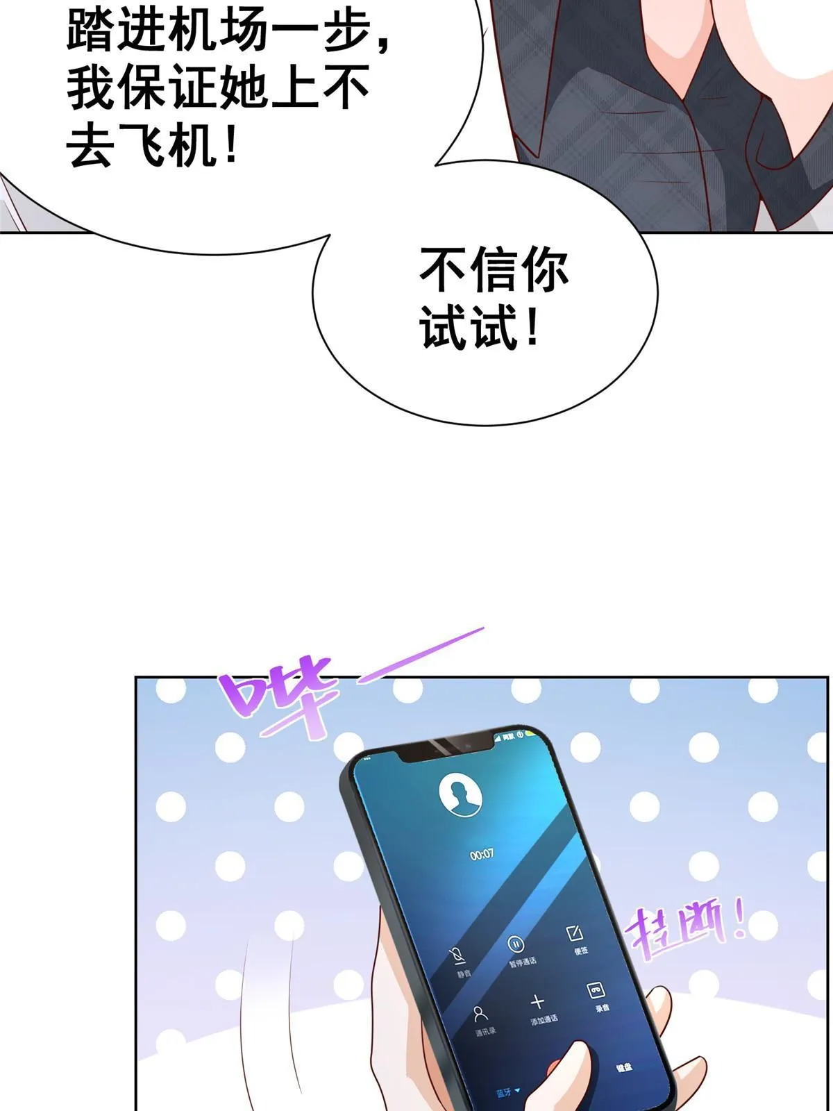 328 活着走出中海 第42页