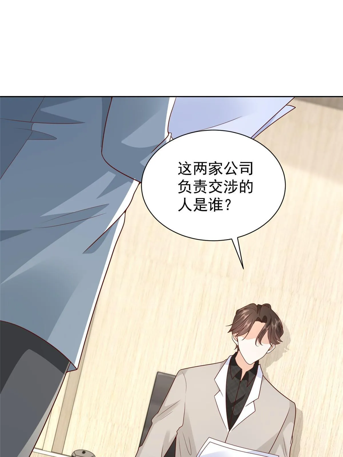 328 活着走出中海 第45页