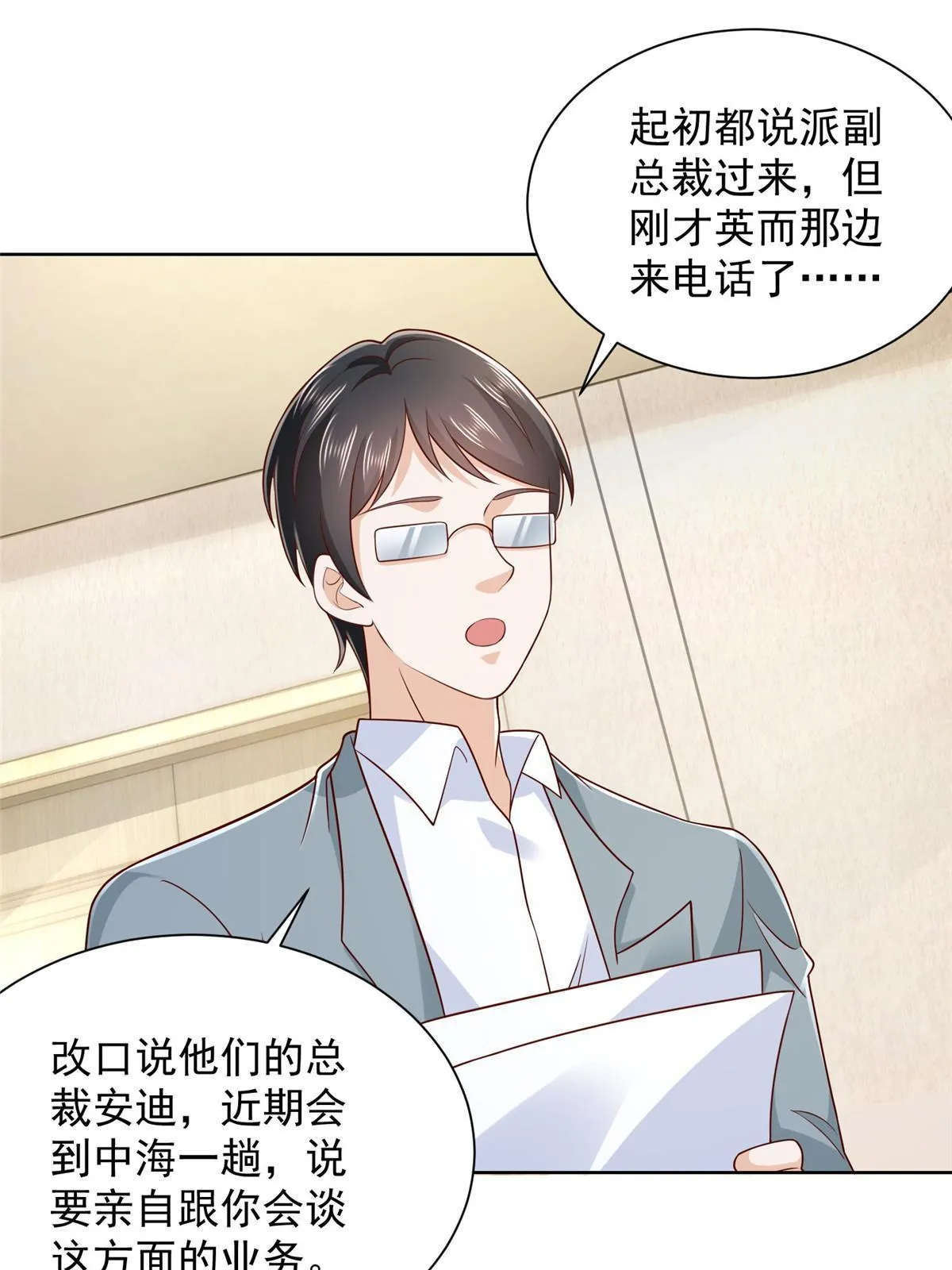 328 活着走出中海 第47页