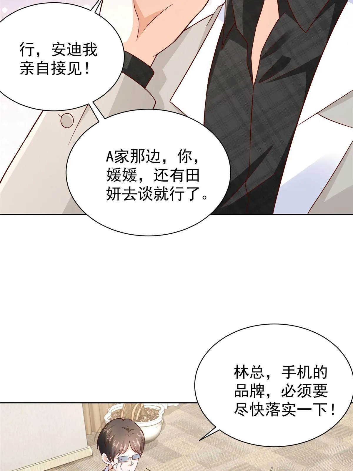 328 活着走出中海 第49页