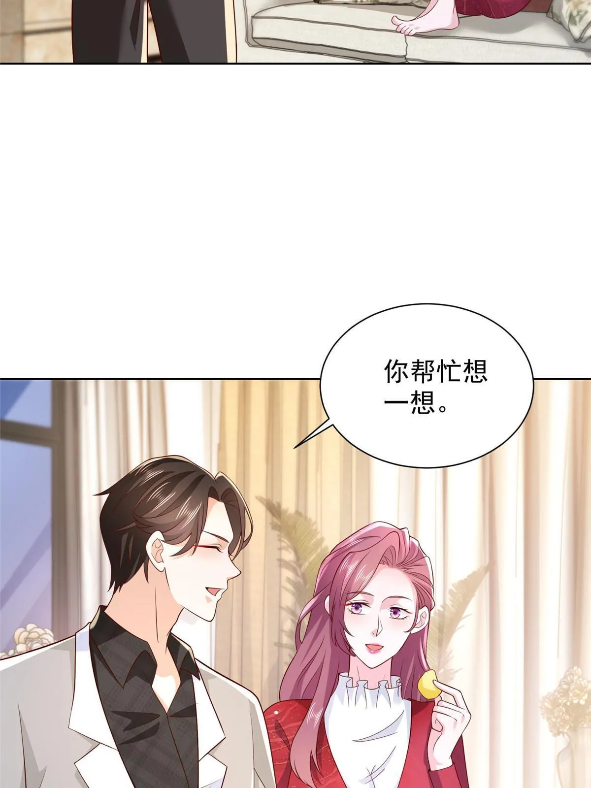 328 活着走出中海 第57页