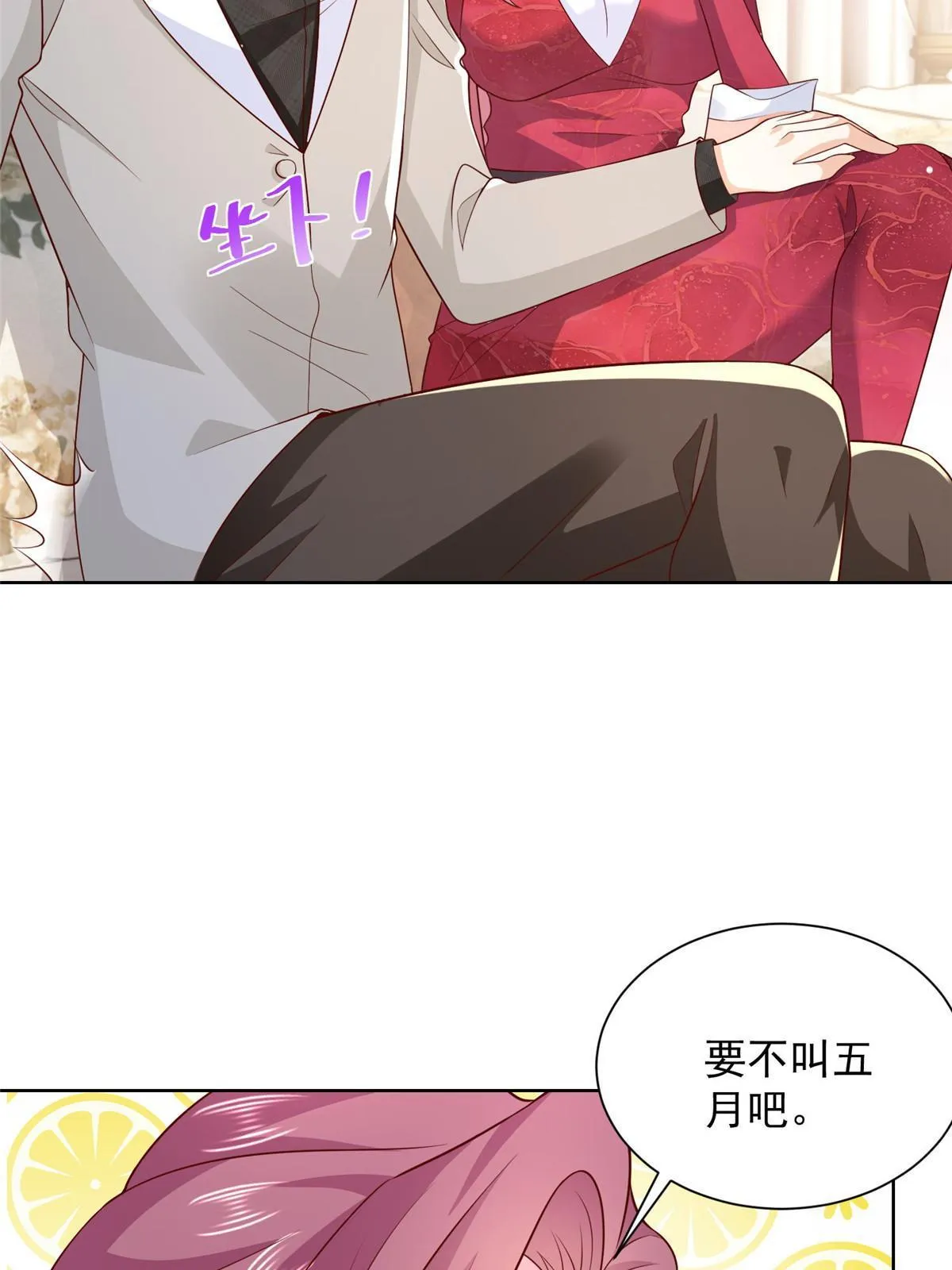 328 活着走出中海 第58页