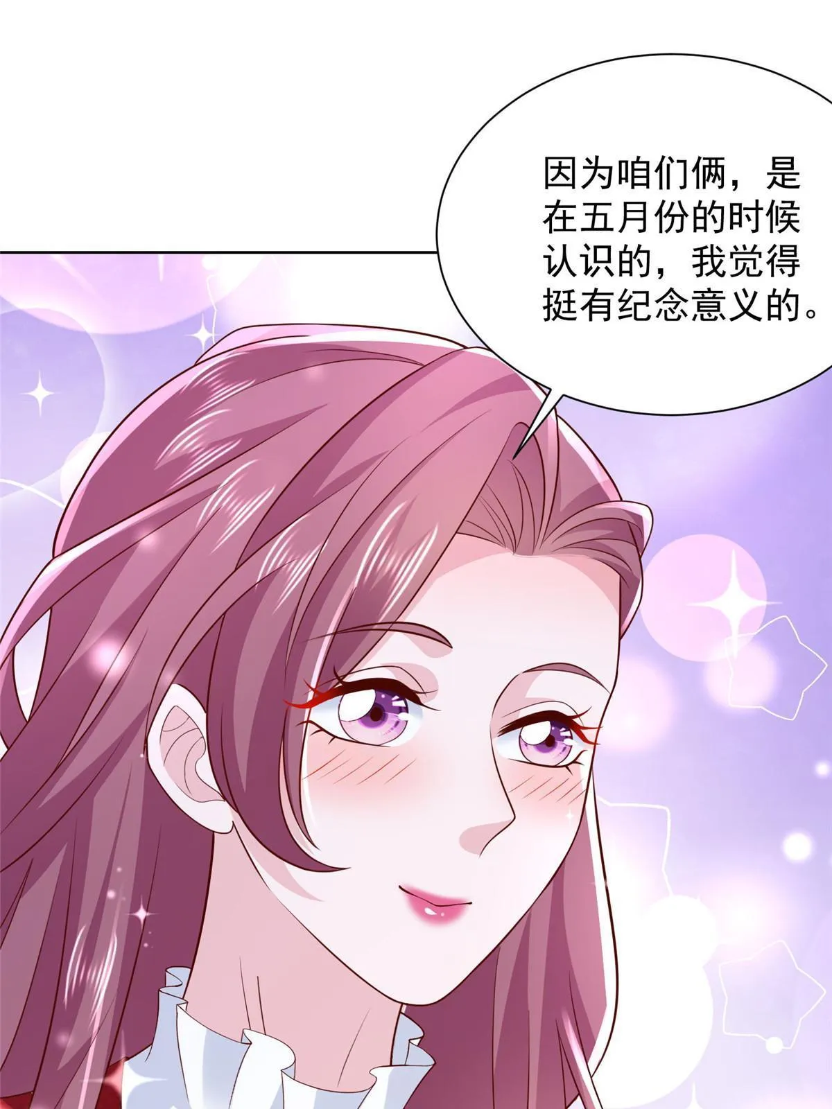 328 活着走出中海 第61页