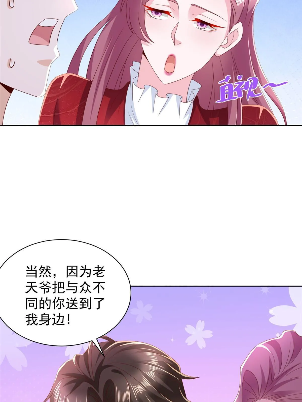 329 开启新职业做个农民 第6页
