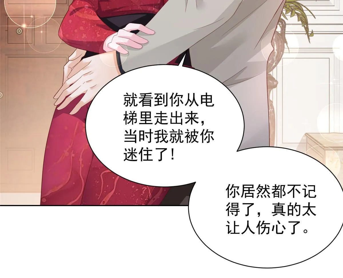 329 开启新职业做个农民 第11页