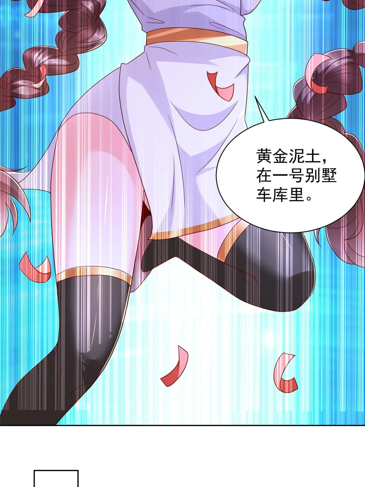 329 开启新职业做个农民 第30页