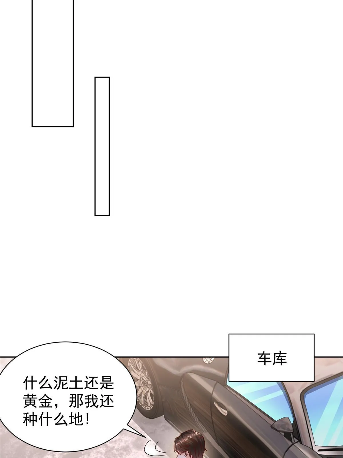 329 开启新职业做个农民 第31页