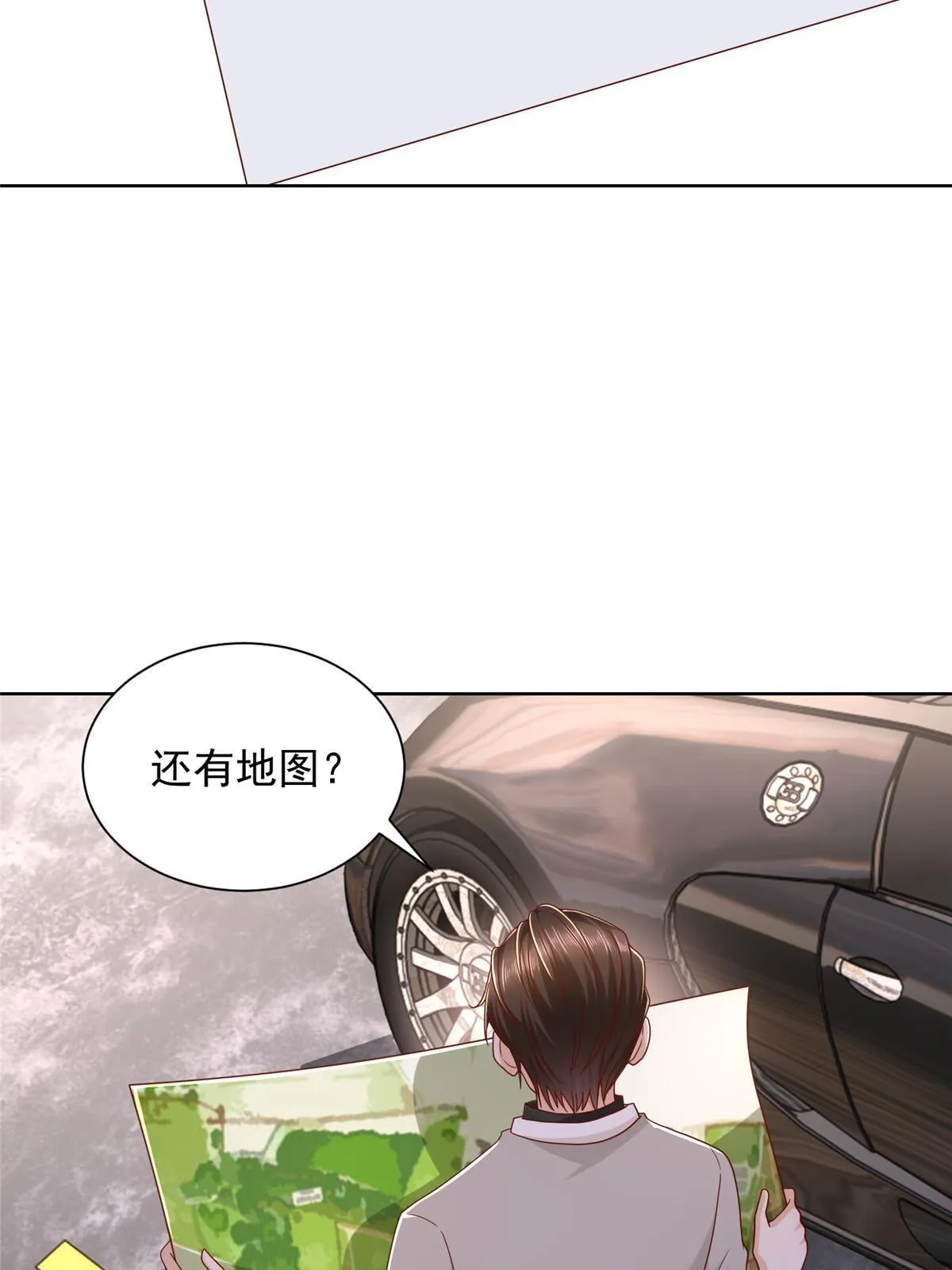 329 开启新职业做个农民 第41页