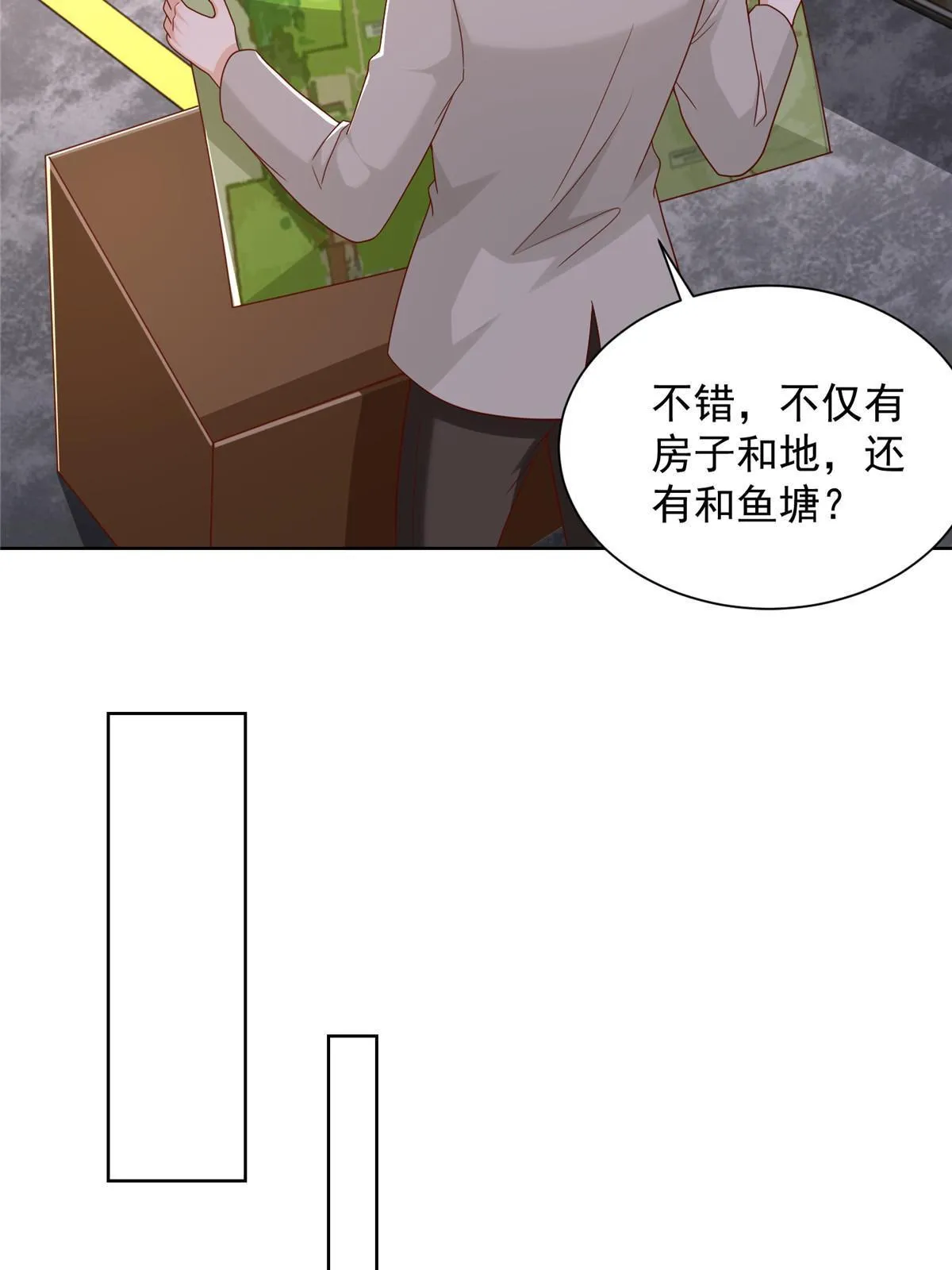 329 开启新职业做个农民 第42页