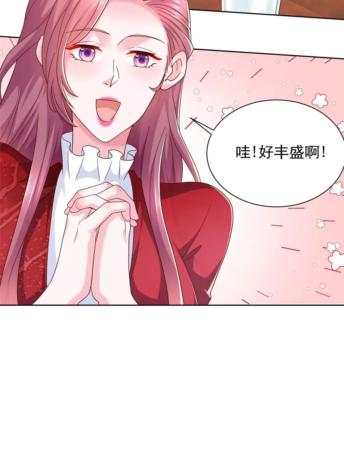 329 开启新职业做个农民 第45页
