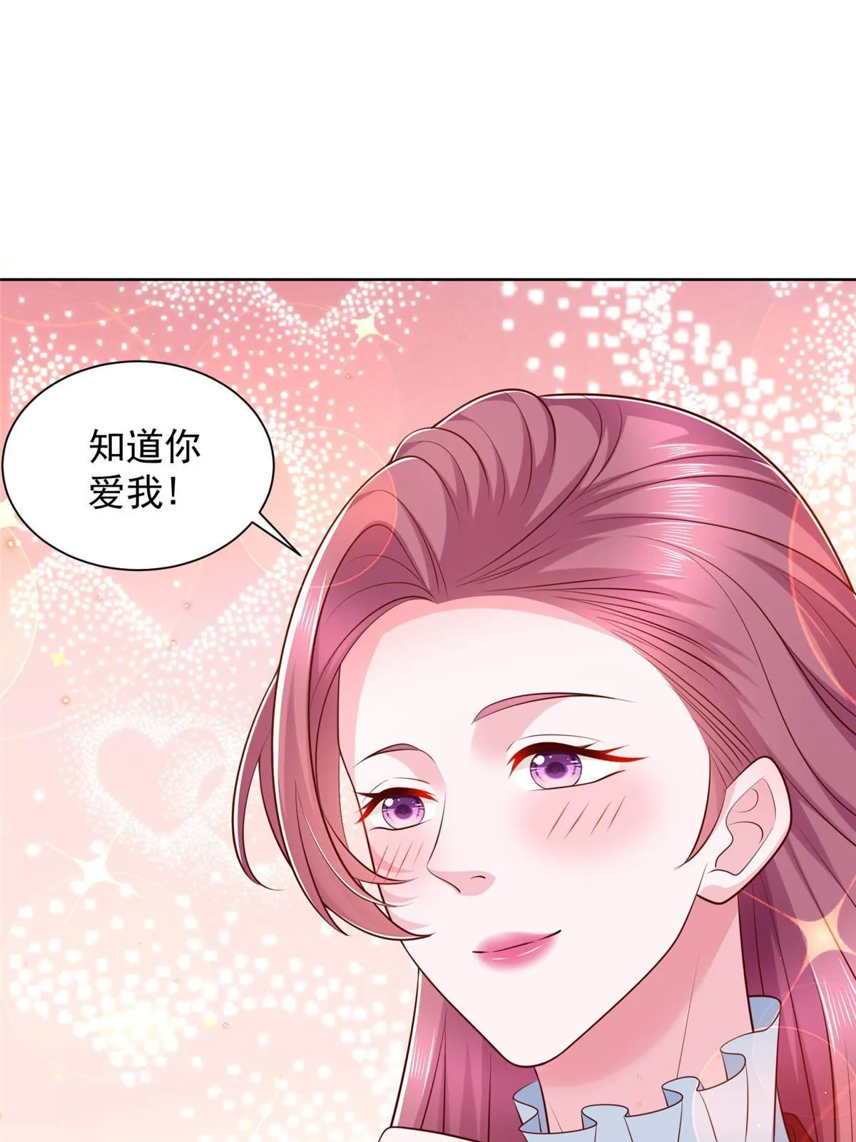 329 开启新职业做个农民 第58页