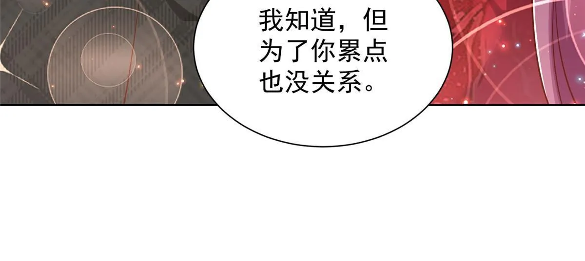329 开启新职业做个农民 第61页