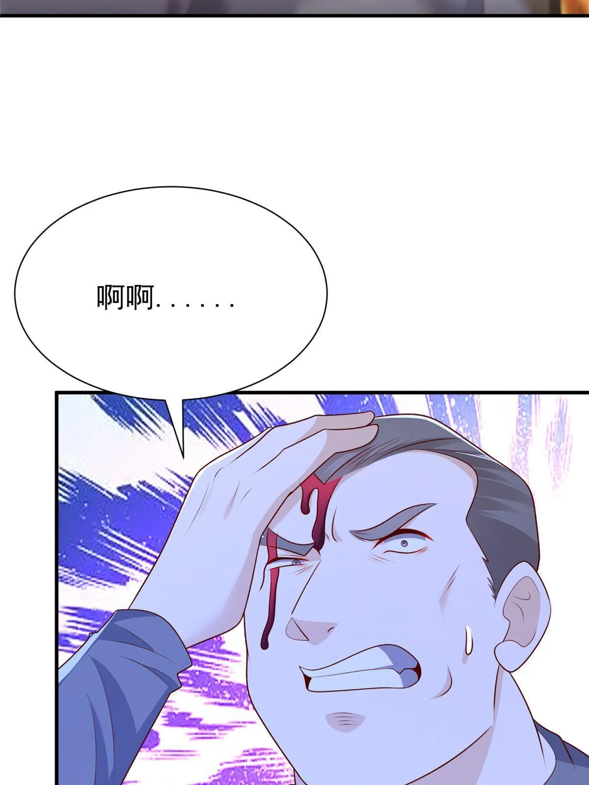 331 股权转让 第8页