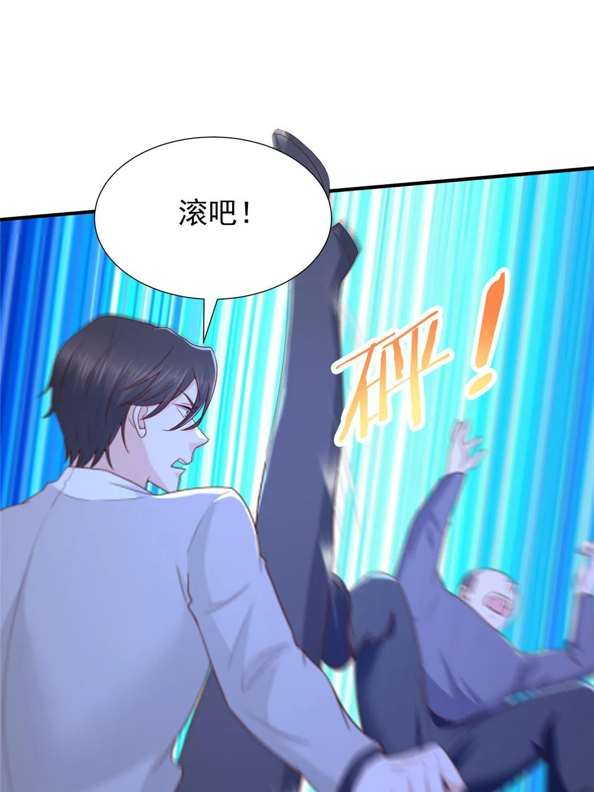 331 股权转让 第13页