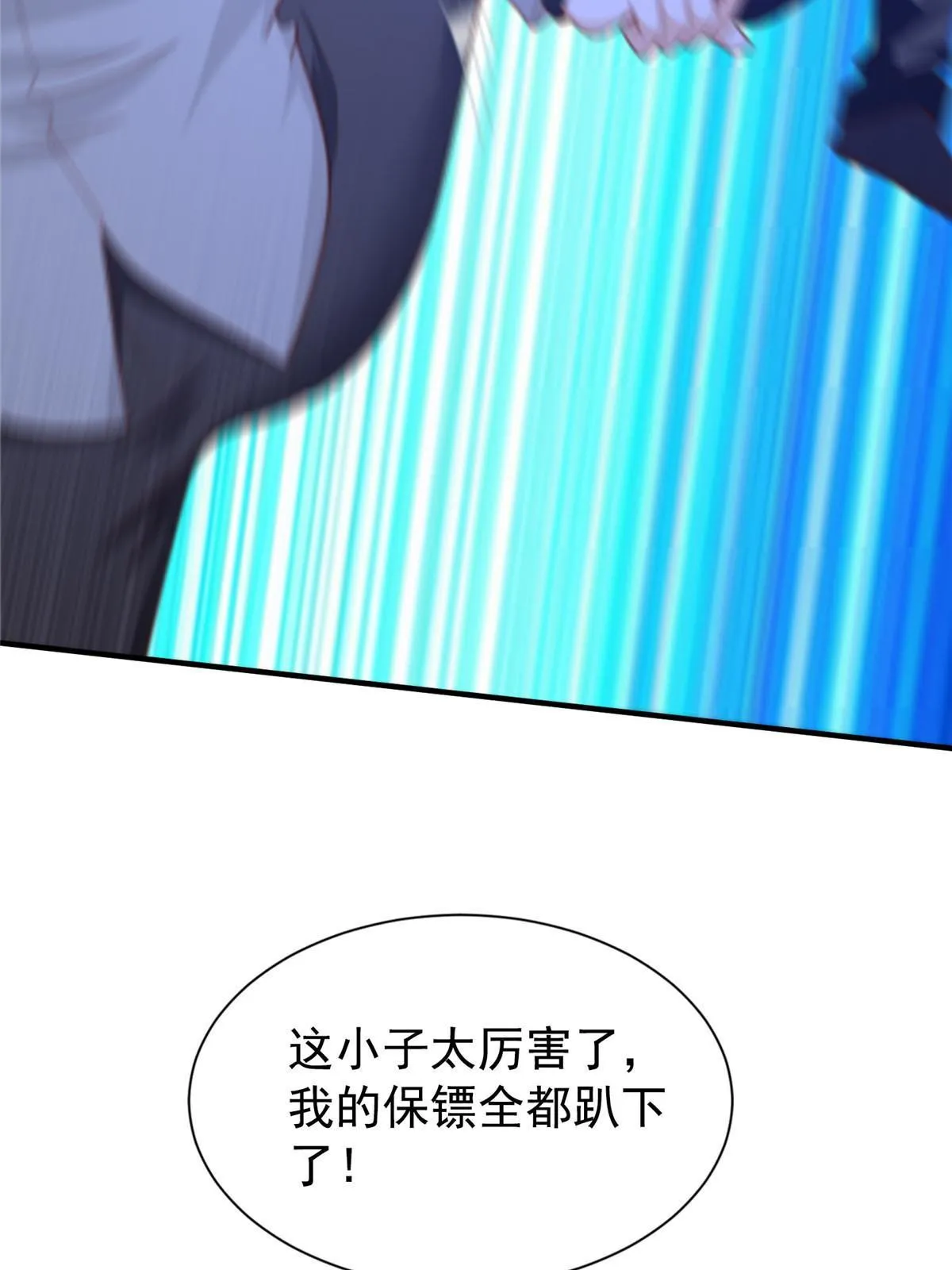 331 股权转让 第14页