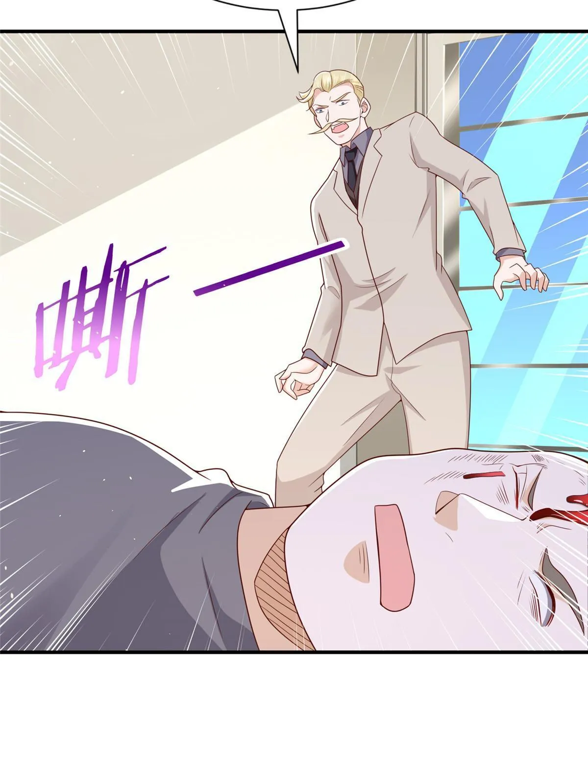 331 股权转让 第15页