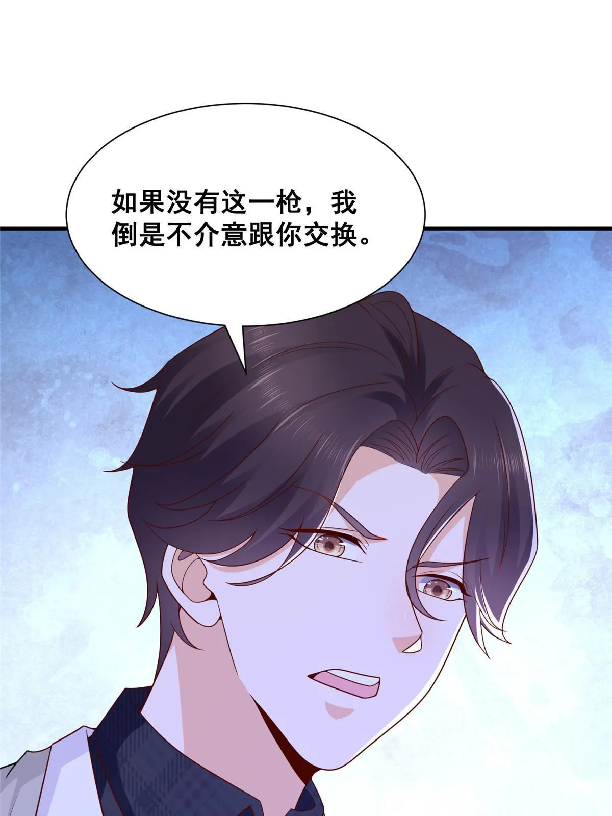 331 股权转让 第22页
