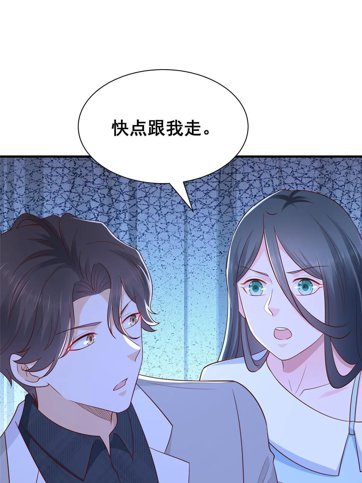 331 股权转让 第36页
