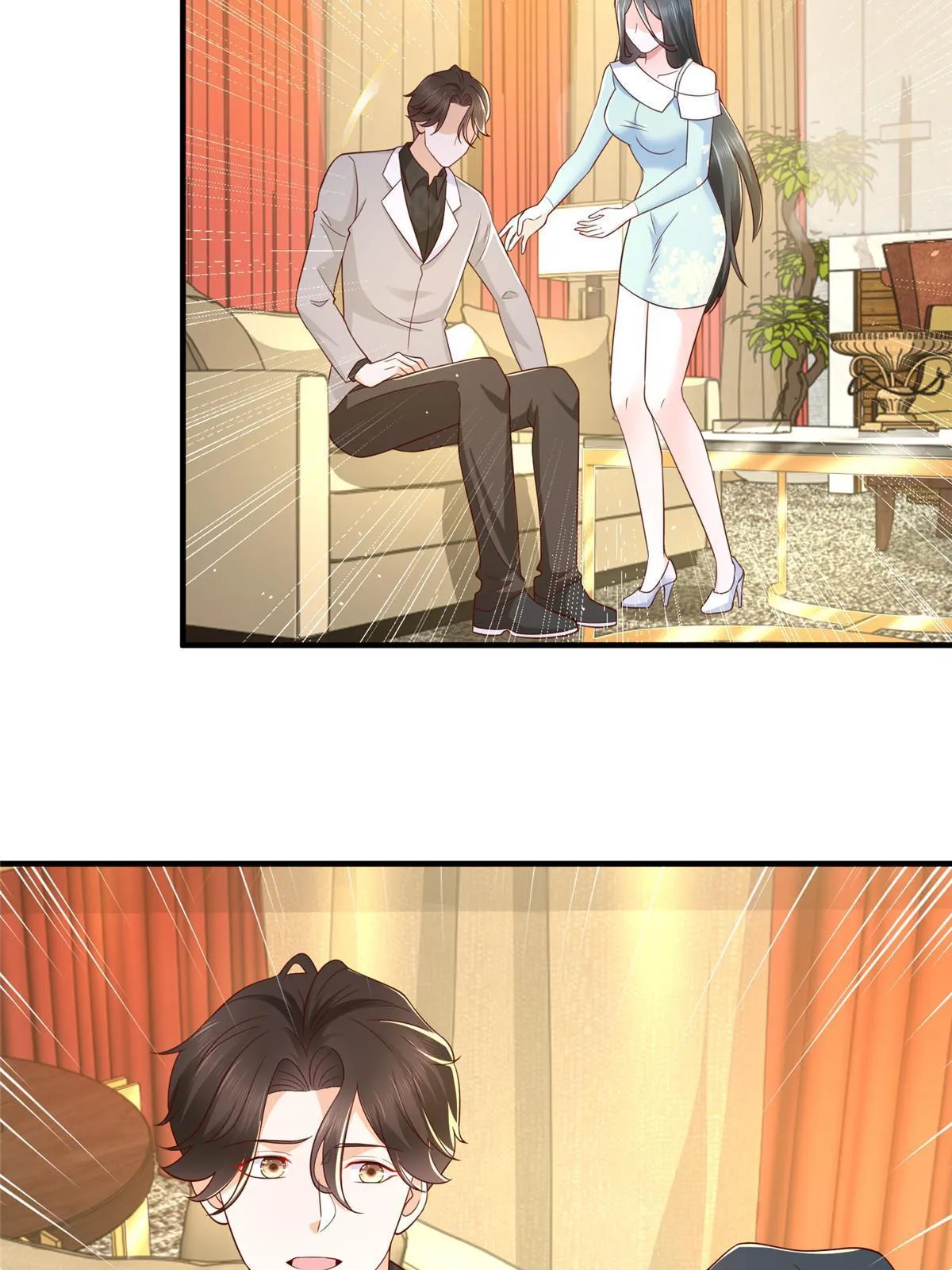 331 股权转让 第38页