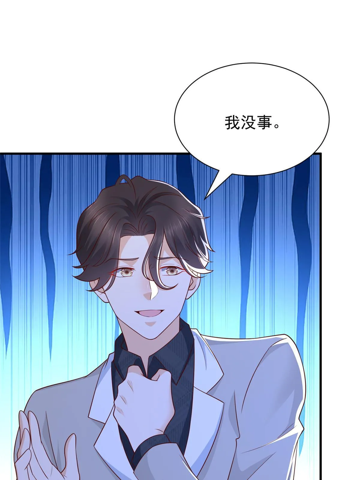 331 股权转让 第42页
