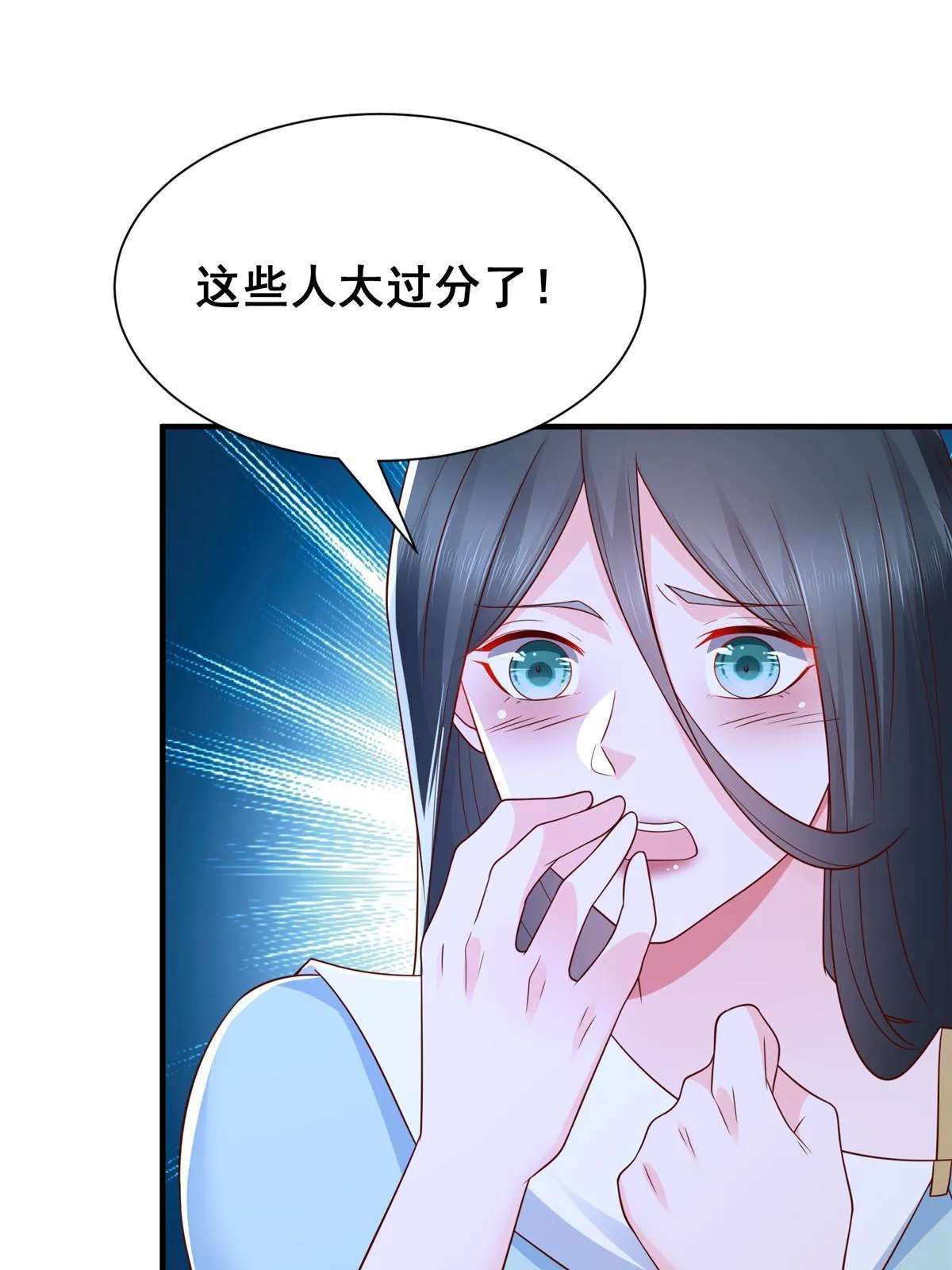 331 股权转让 第46页