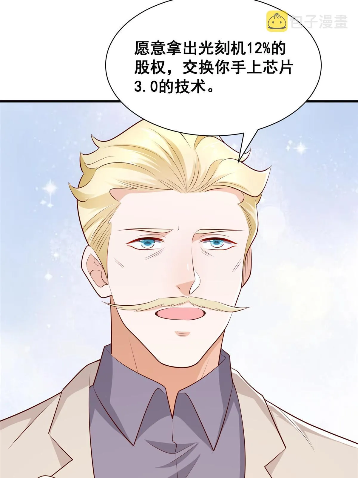 332 科学家的作用 第18页