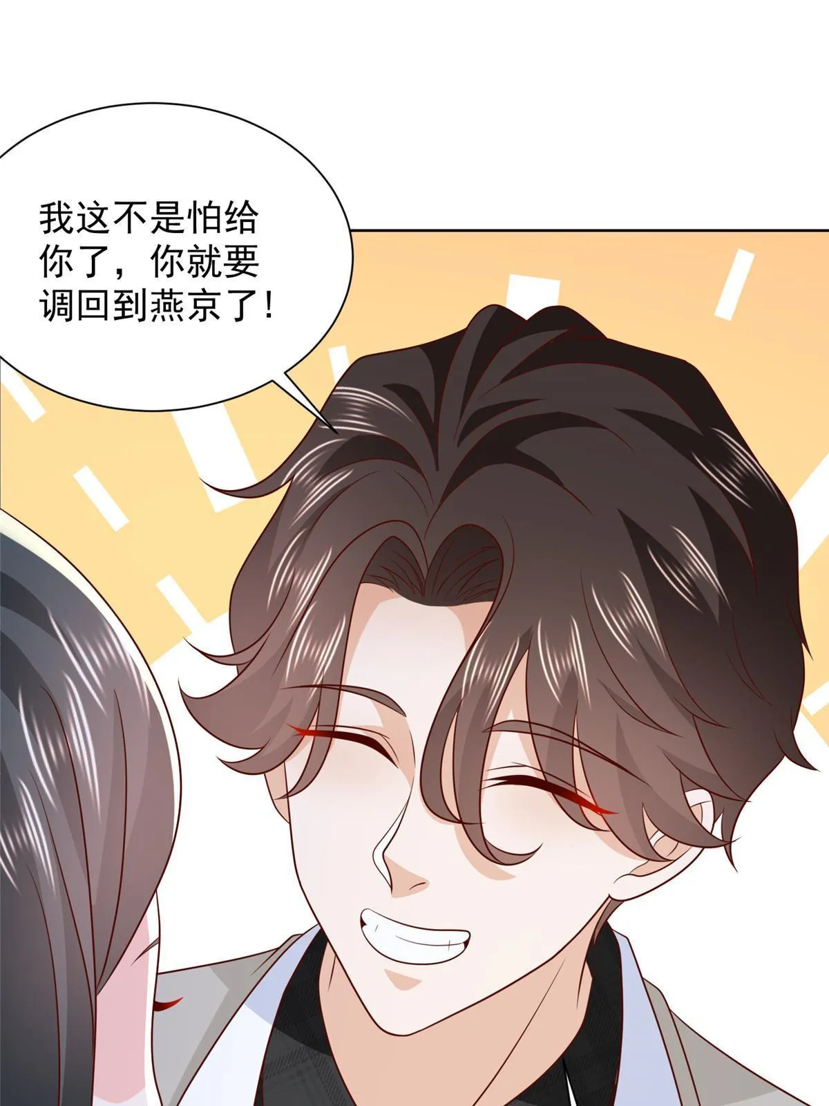 332 科学家的作用 第38页