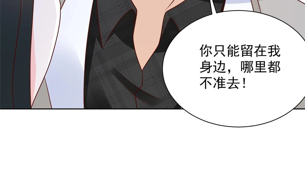 332 科学家的作用 第39页