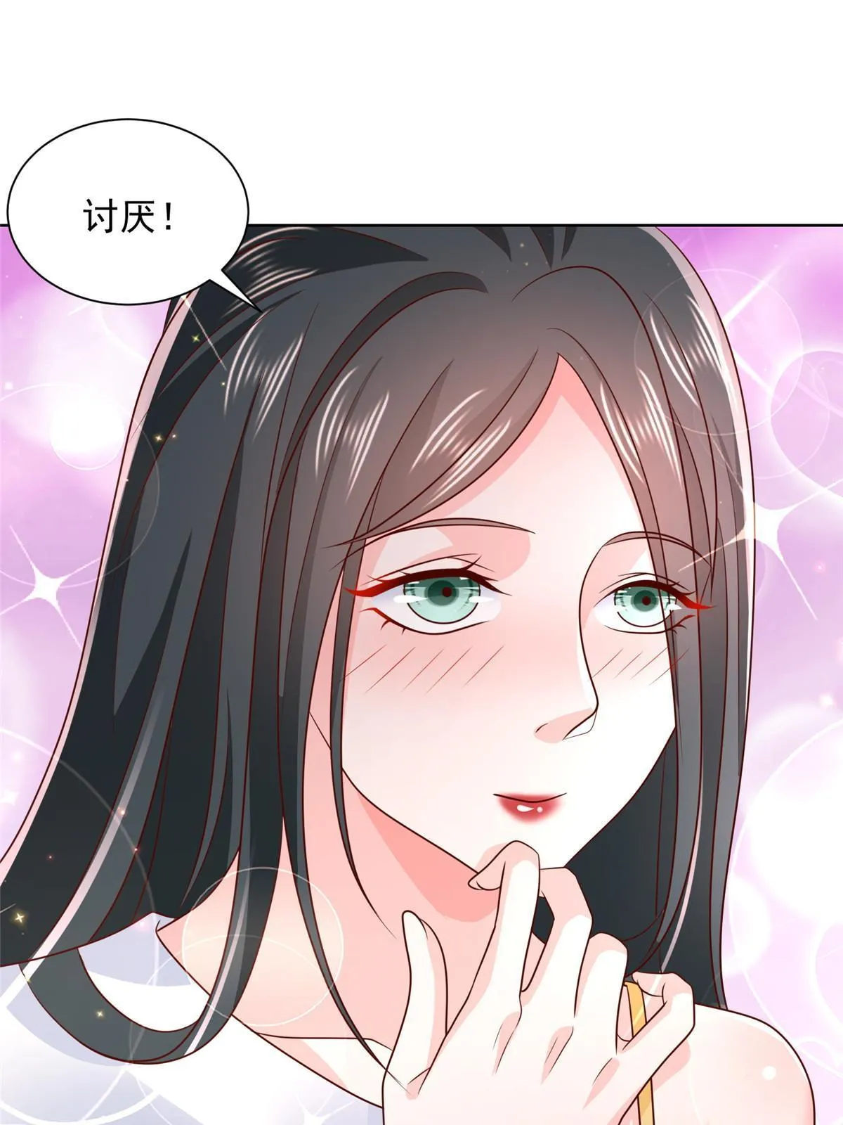 332 科学家的作用 第40页