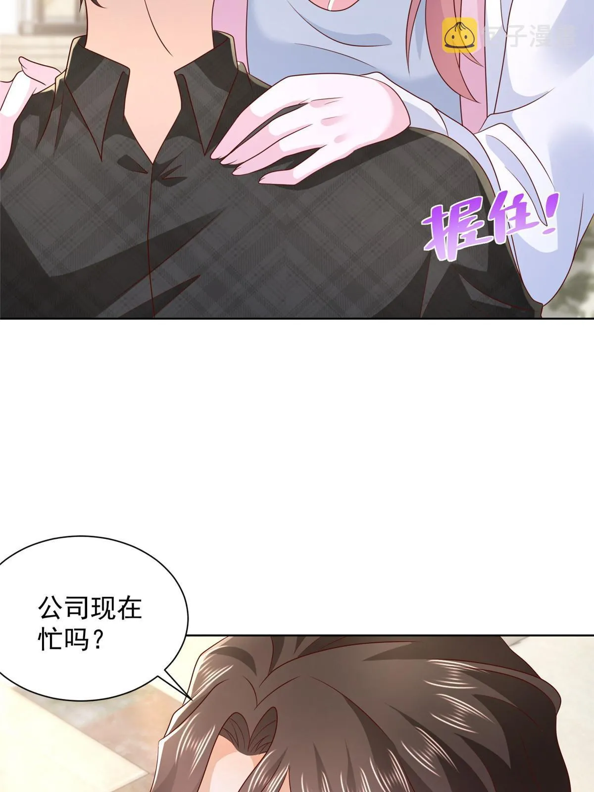 332 科学家的作用 第47页