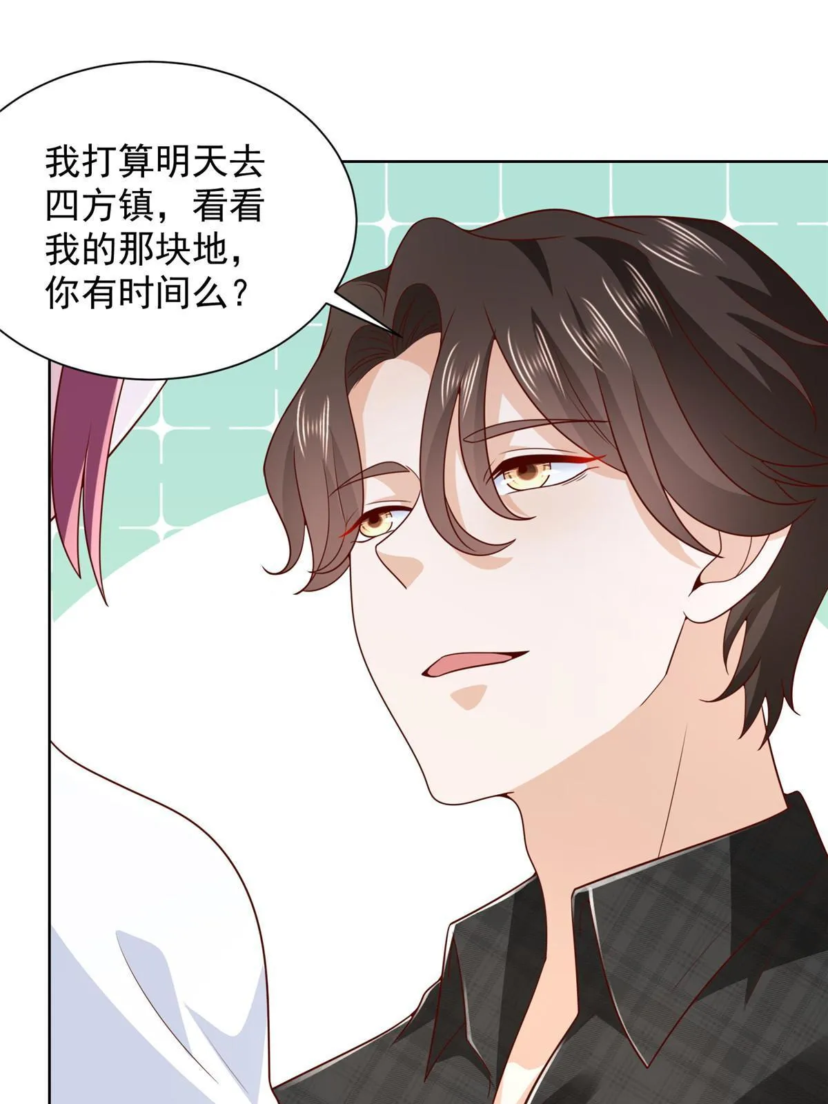 332 科学家的作用 第52页