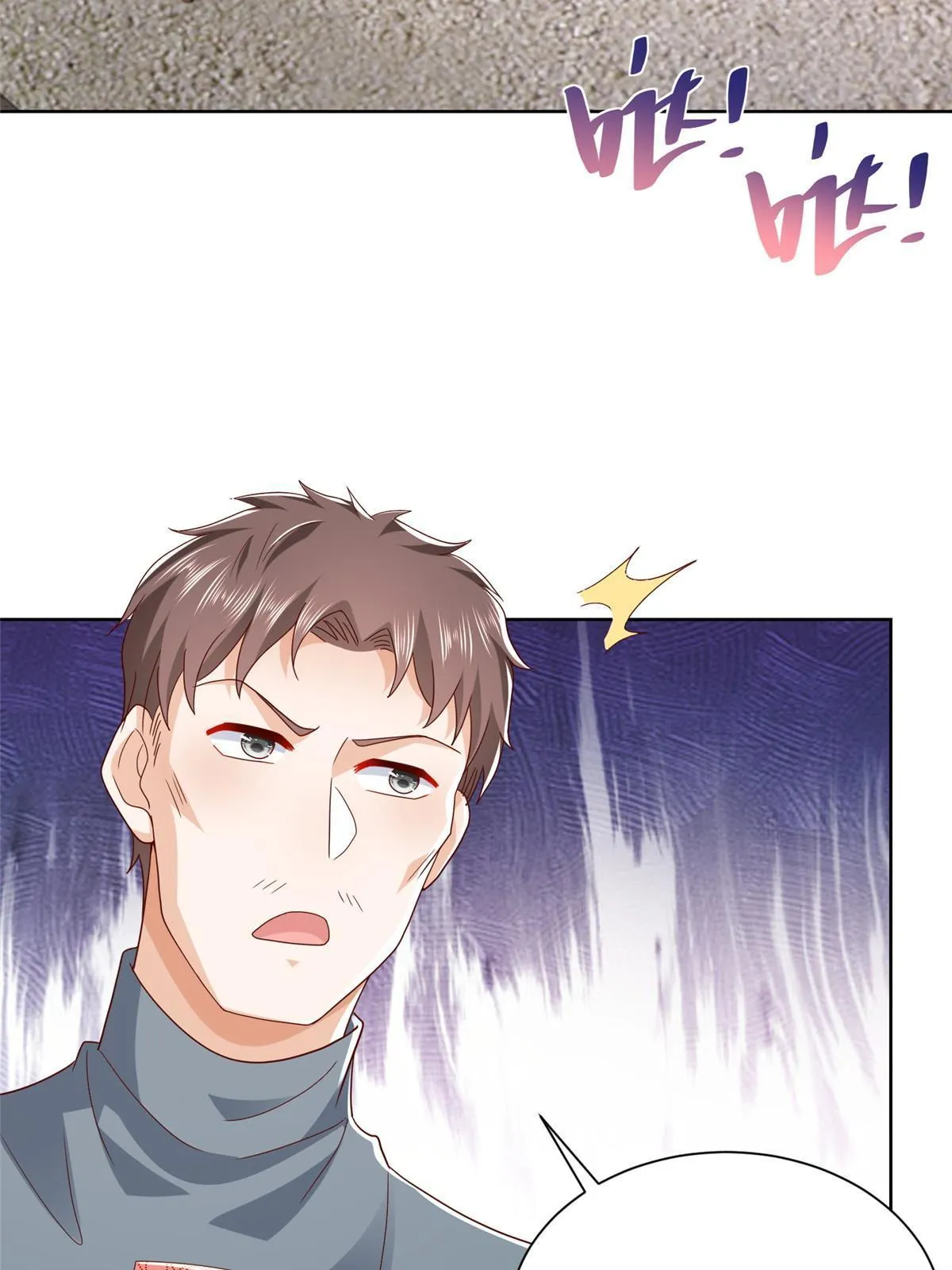 334 种子风波 第4页