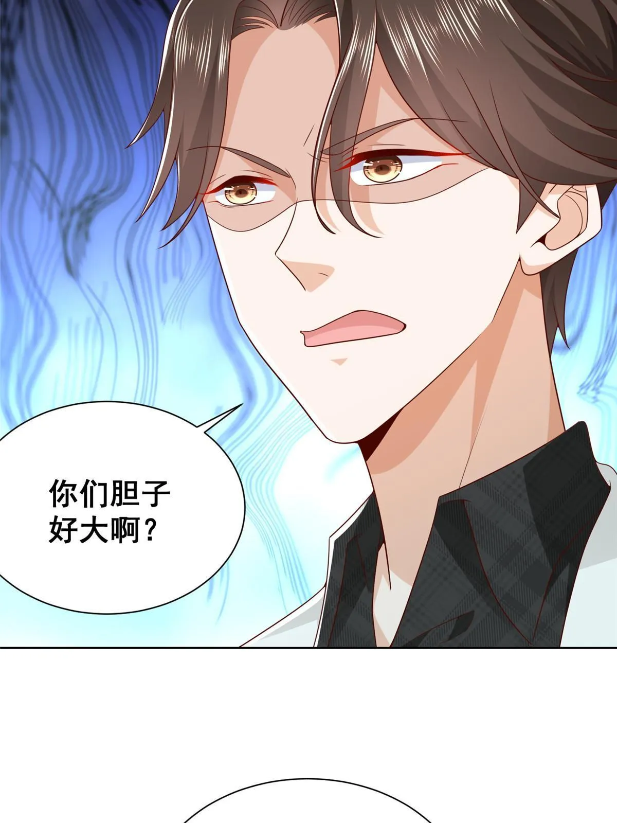 334 种子风波 第14页