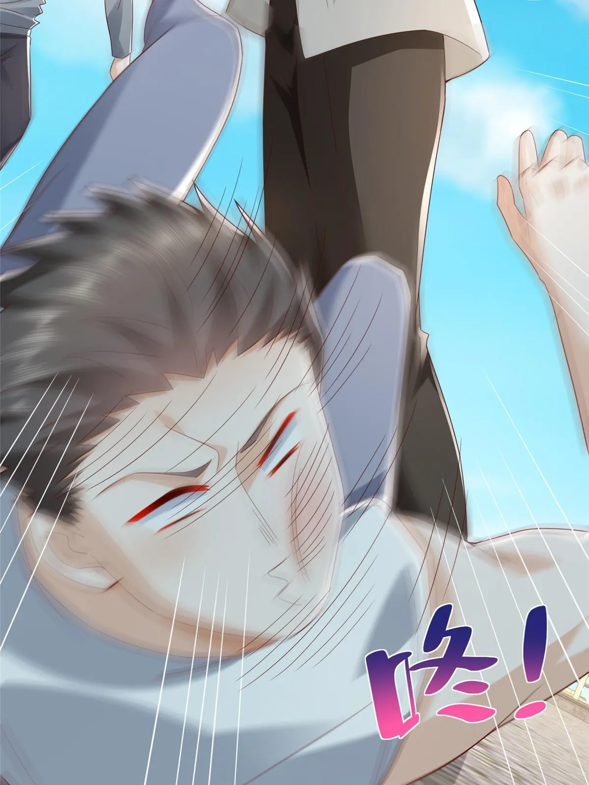 334 种子风波 第23页