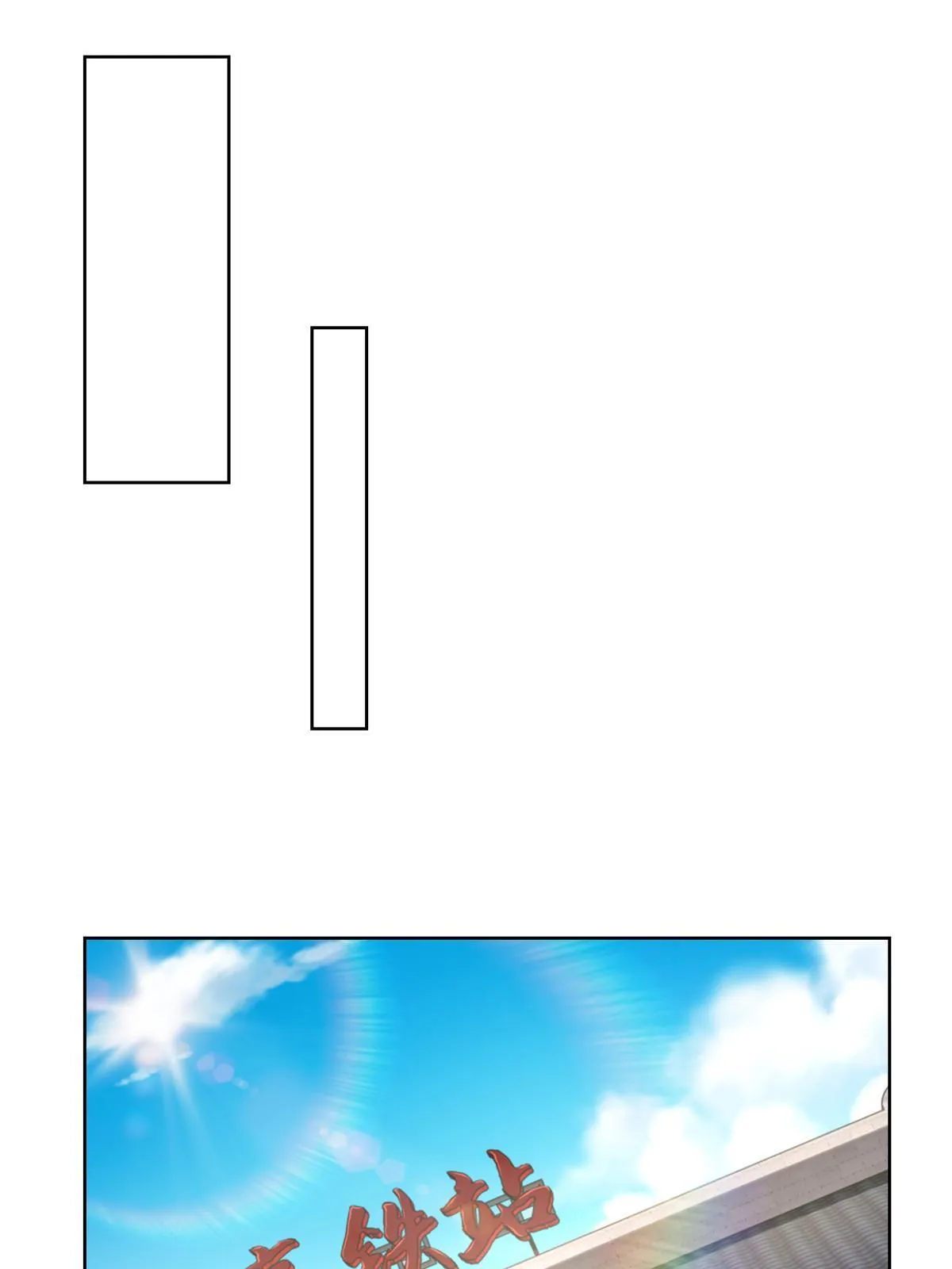 335 暴风雨前的宁静 第3页