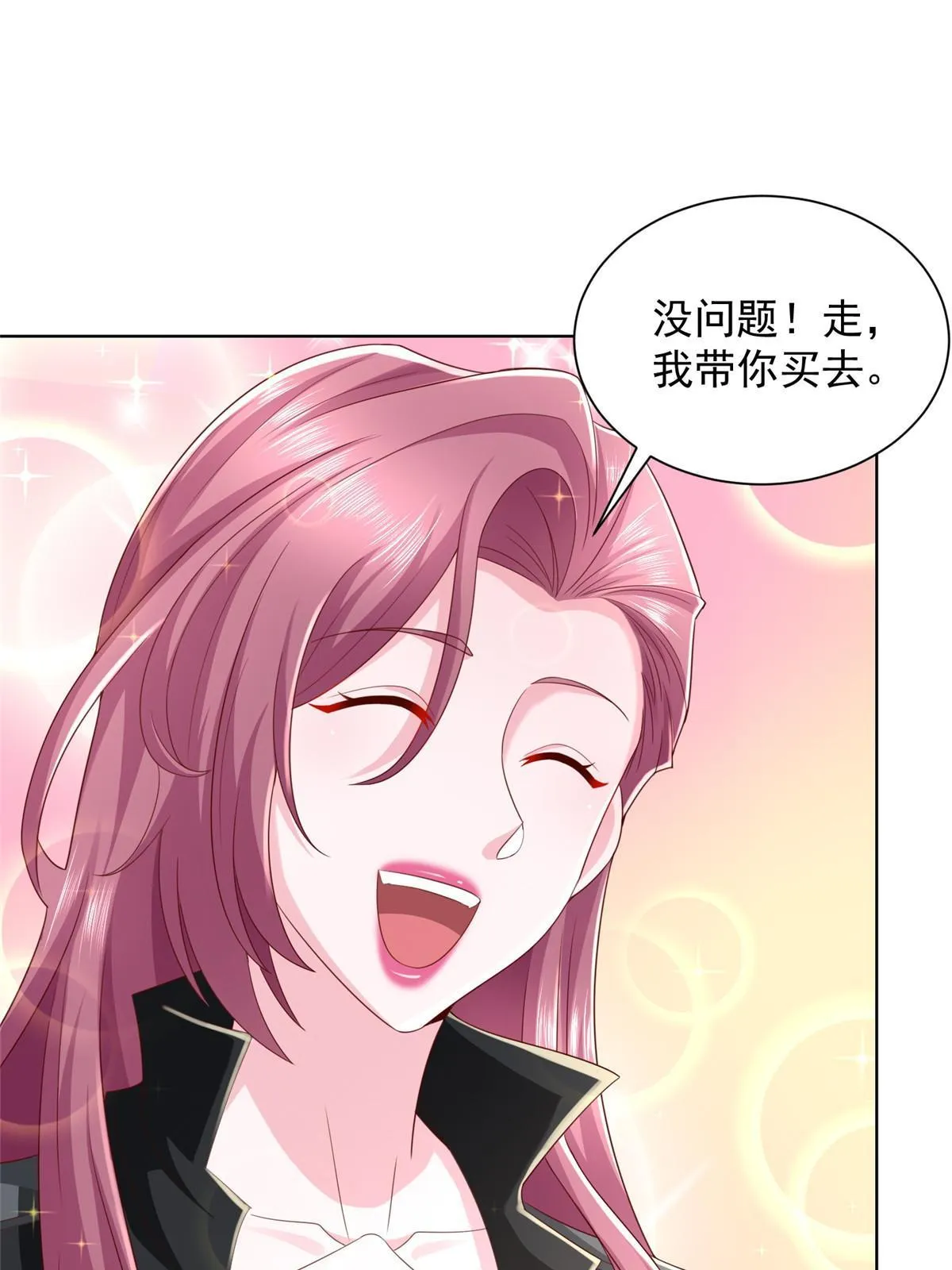 335 暴风雨前的宁静 第15页