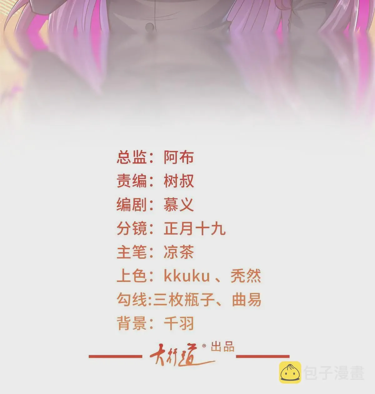 337 与大哥长谈 第2页