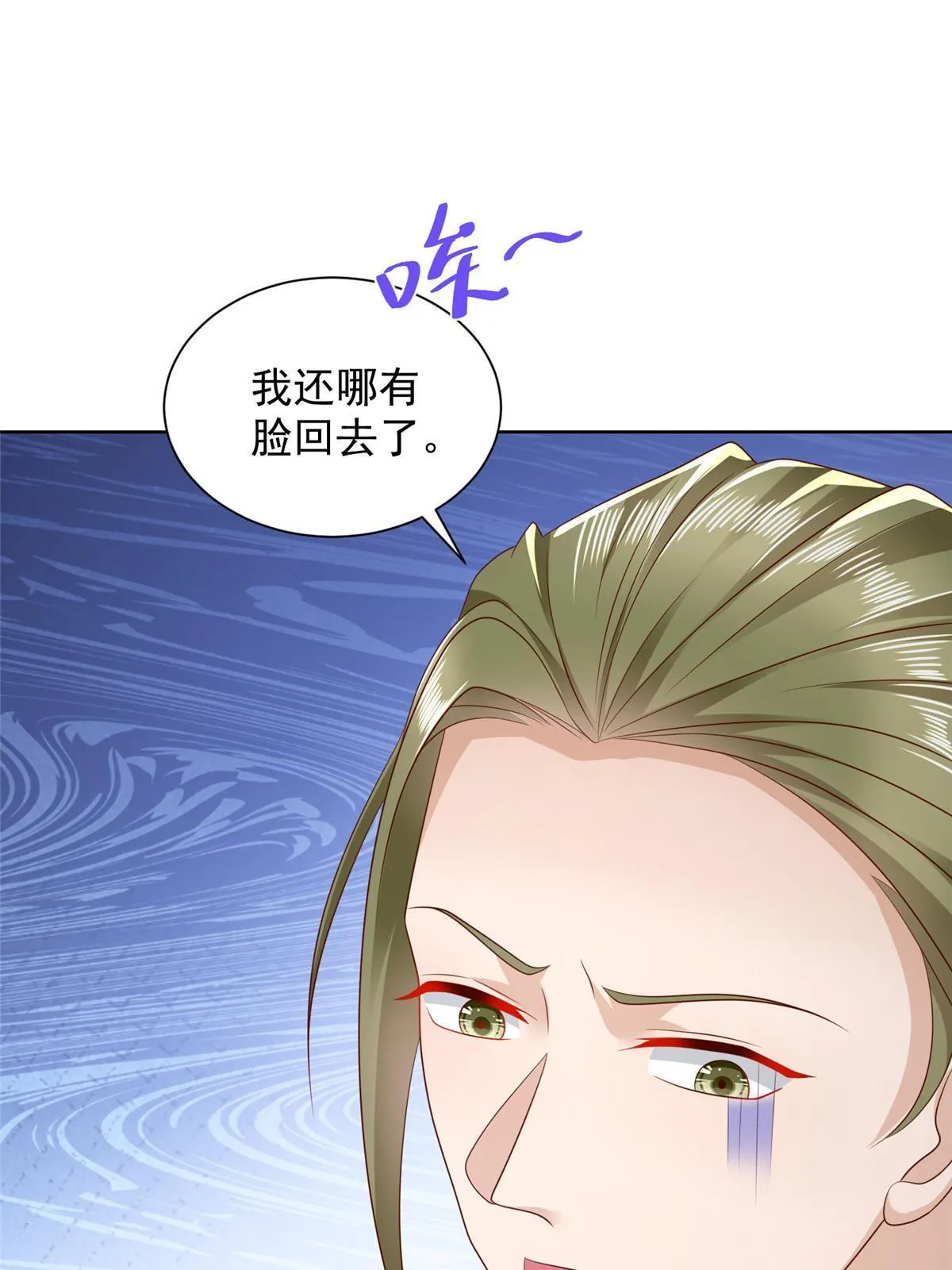 337 与大哥长谈 第12页