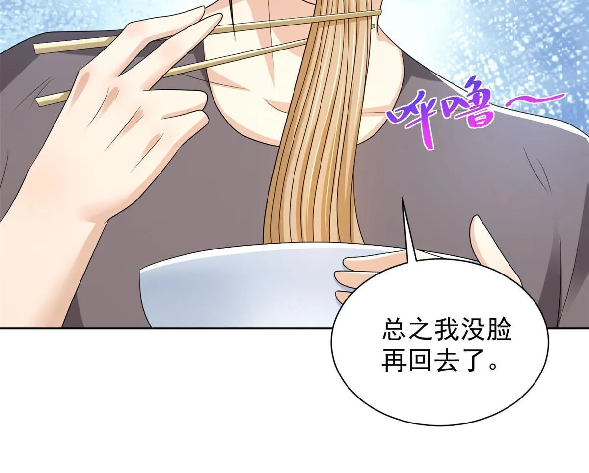 337 与大哥长谈 第17页