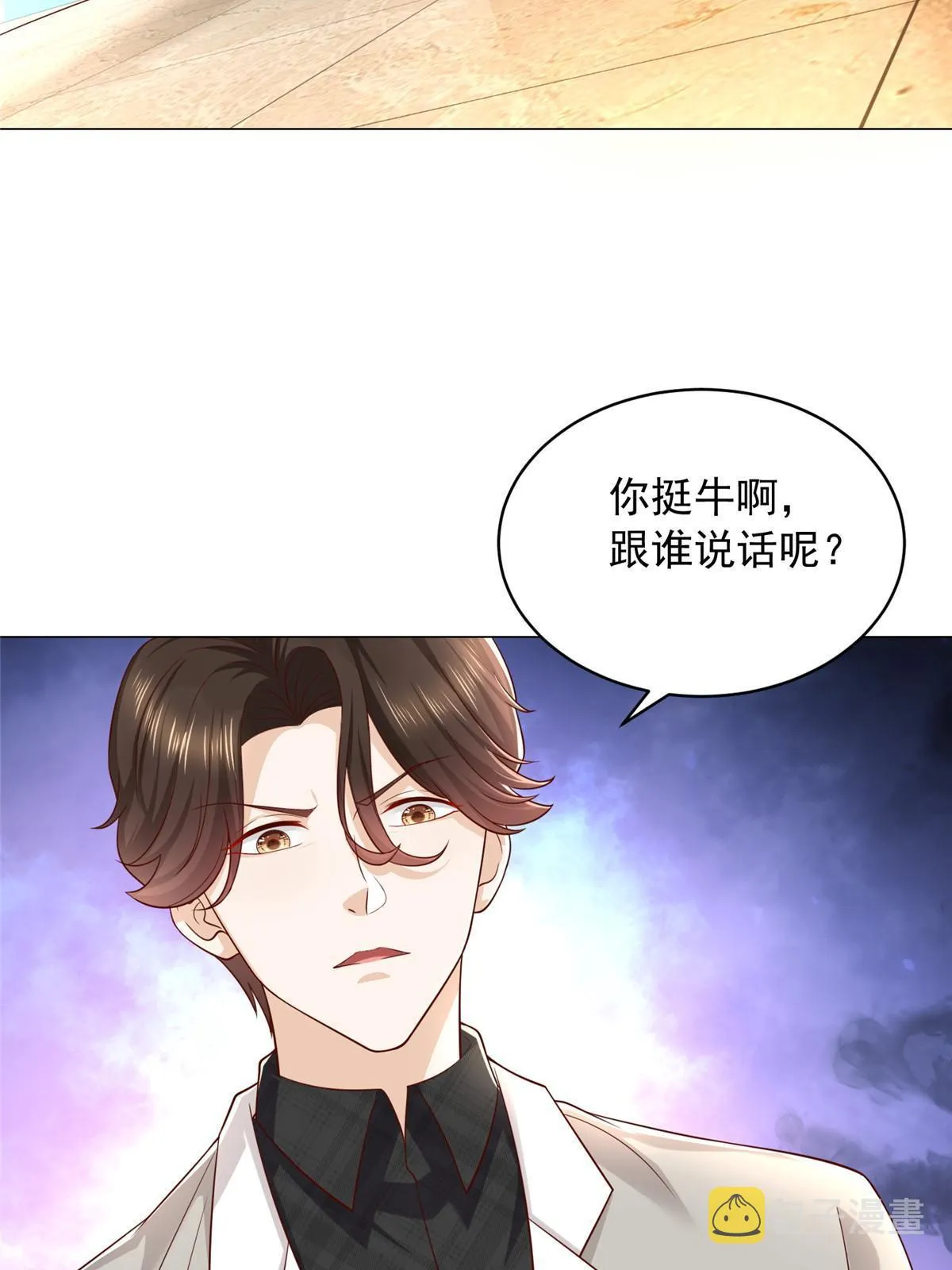 337 与大哥长谈 第40页