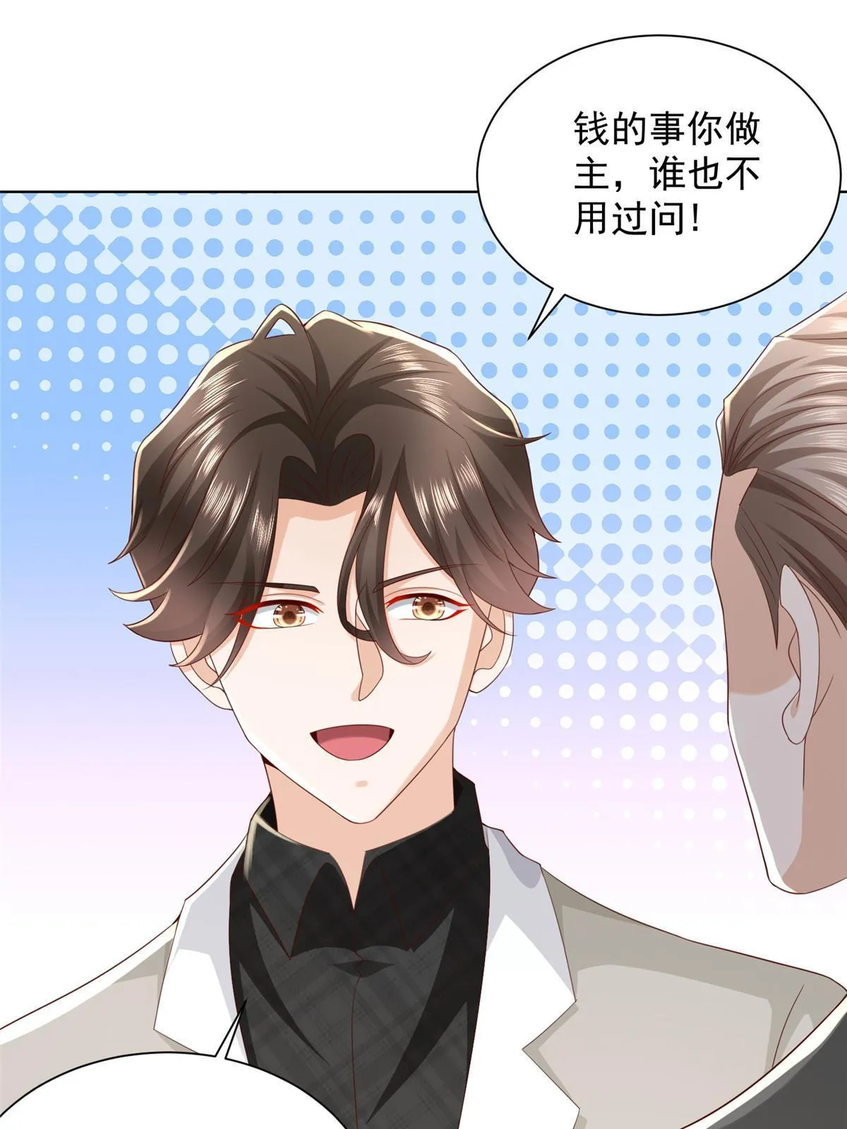 336 故人见面 第16页