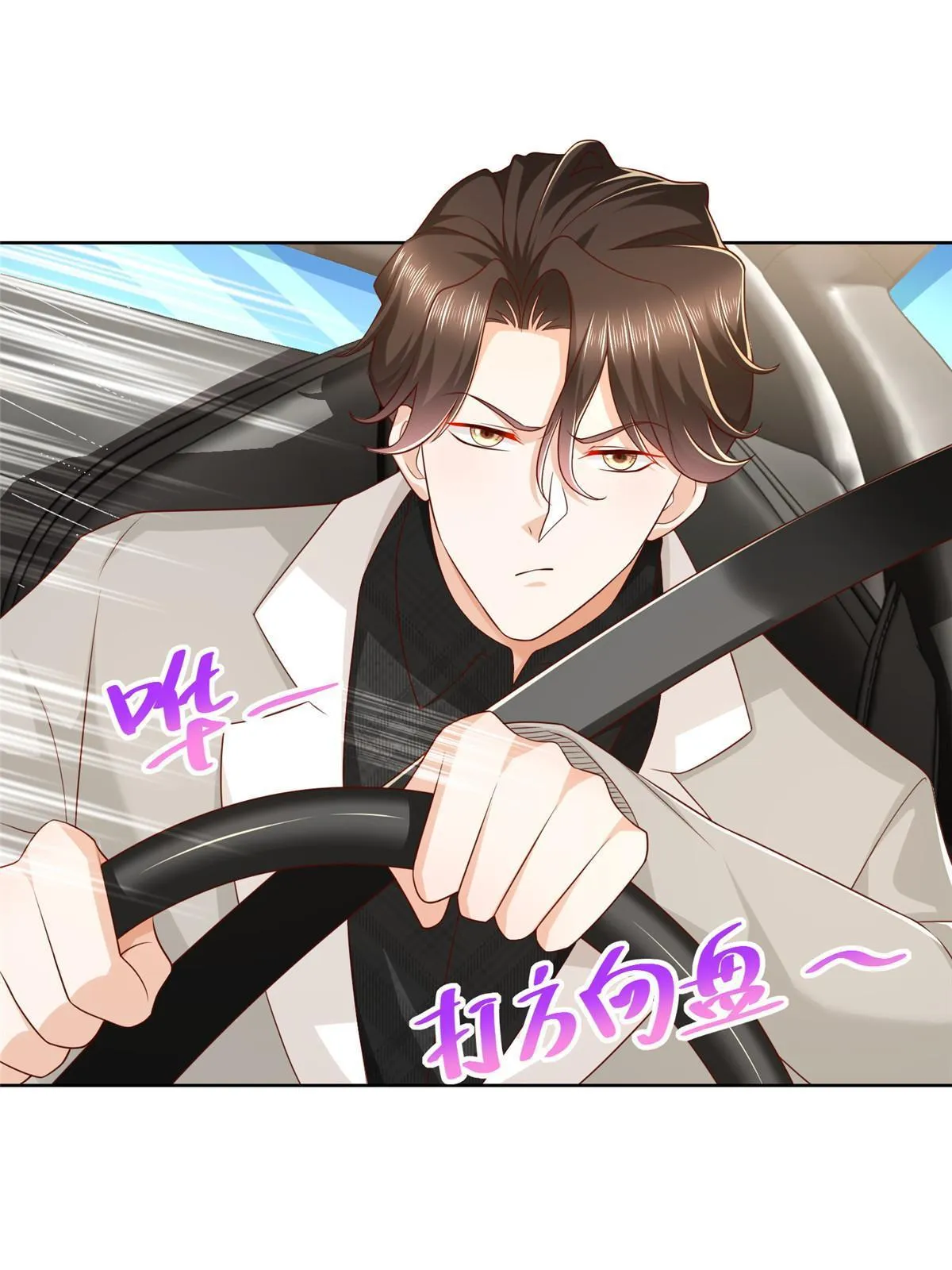 336 故人见面 第26页