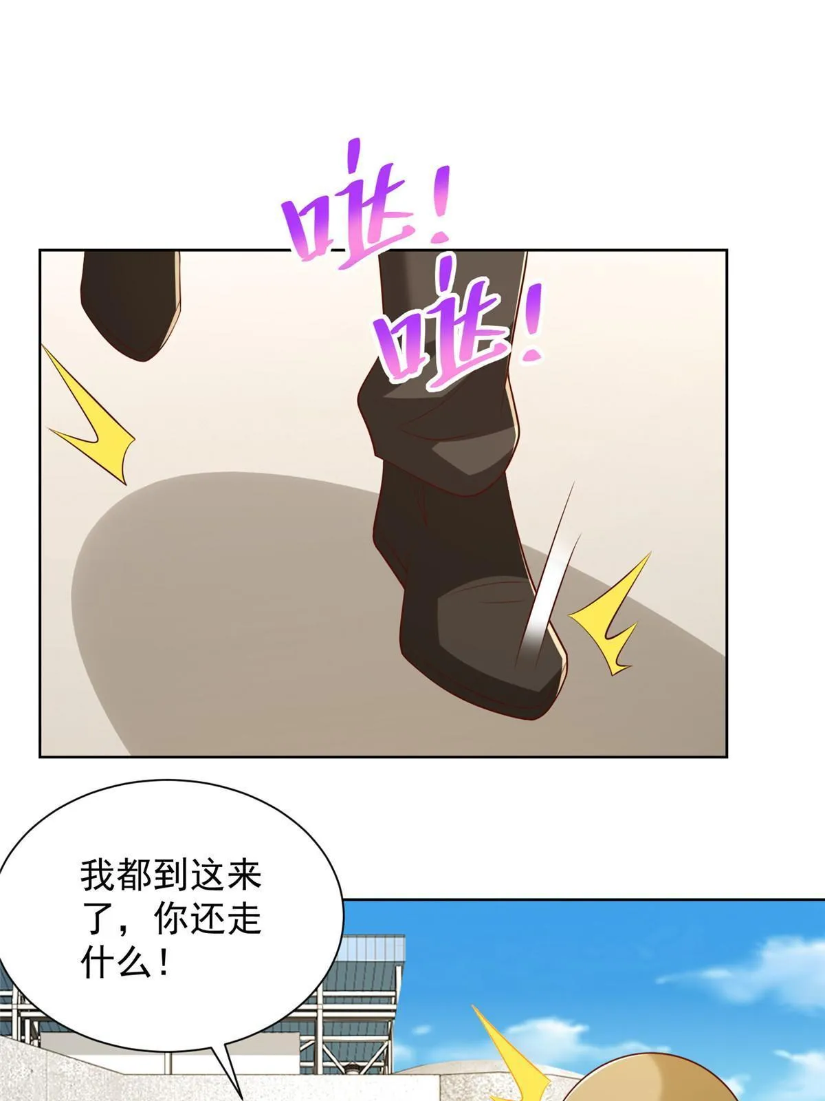 336 故人见面 第44页