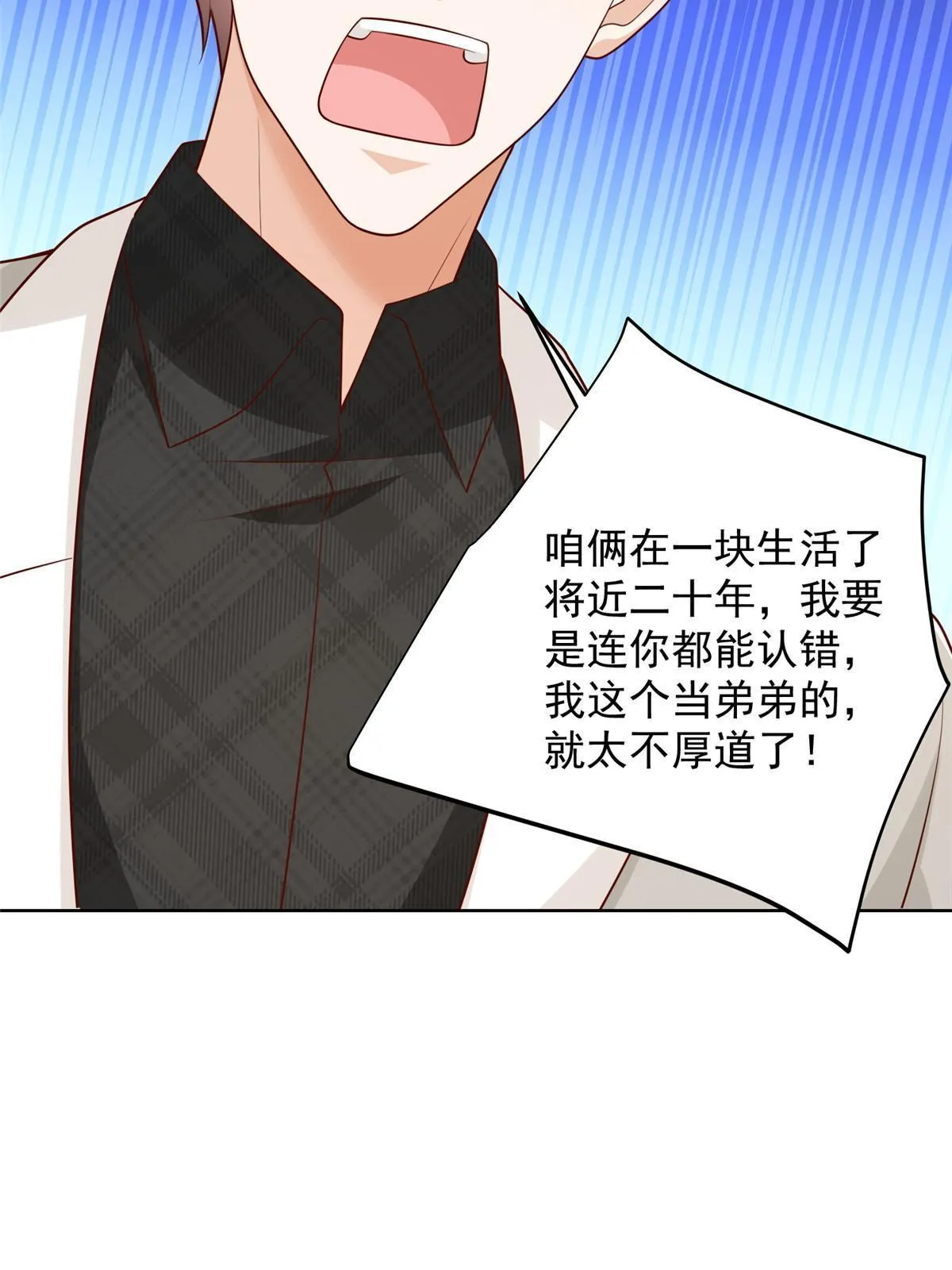 336 故人见面 第48页