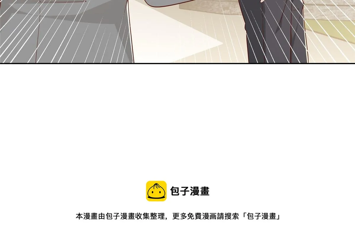 336 故人见面 第50页