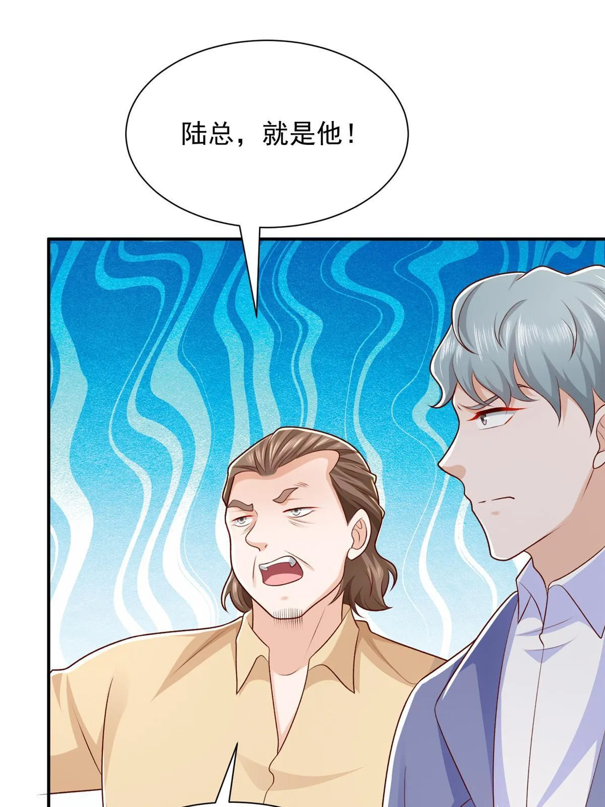 340 不给钱就是这个下场 第26页