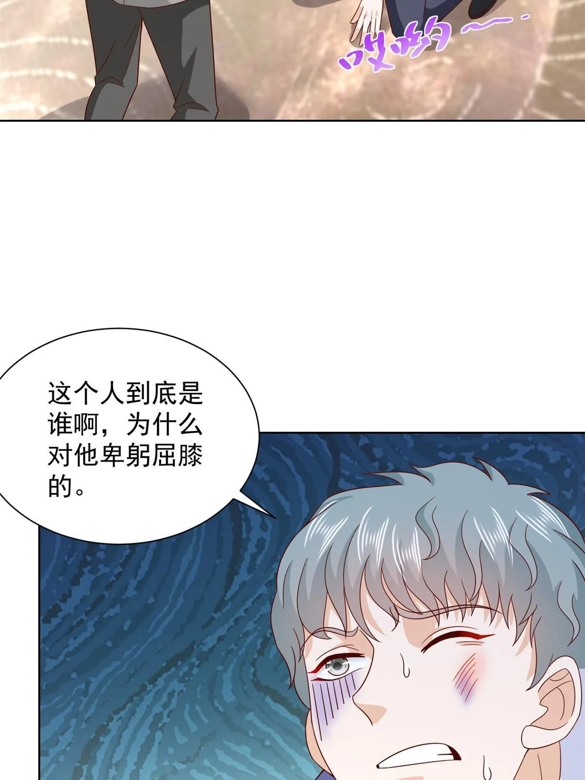 341 招惹他干什么 第42页