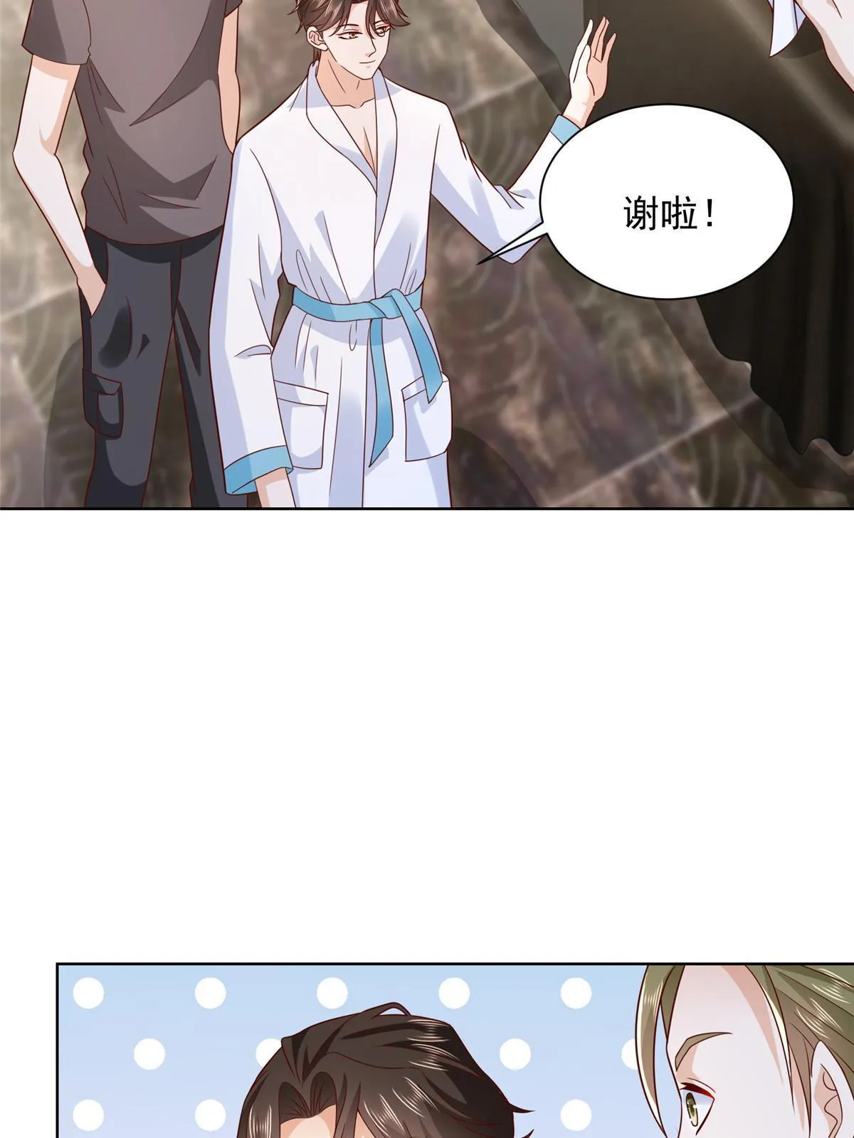 341 招惹他干什么 第54页