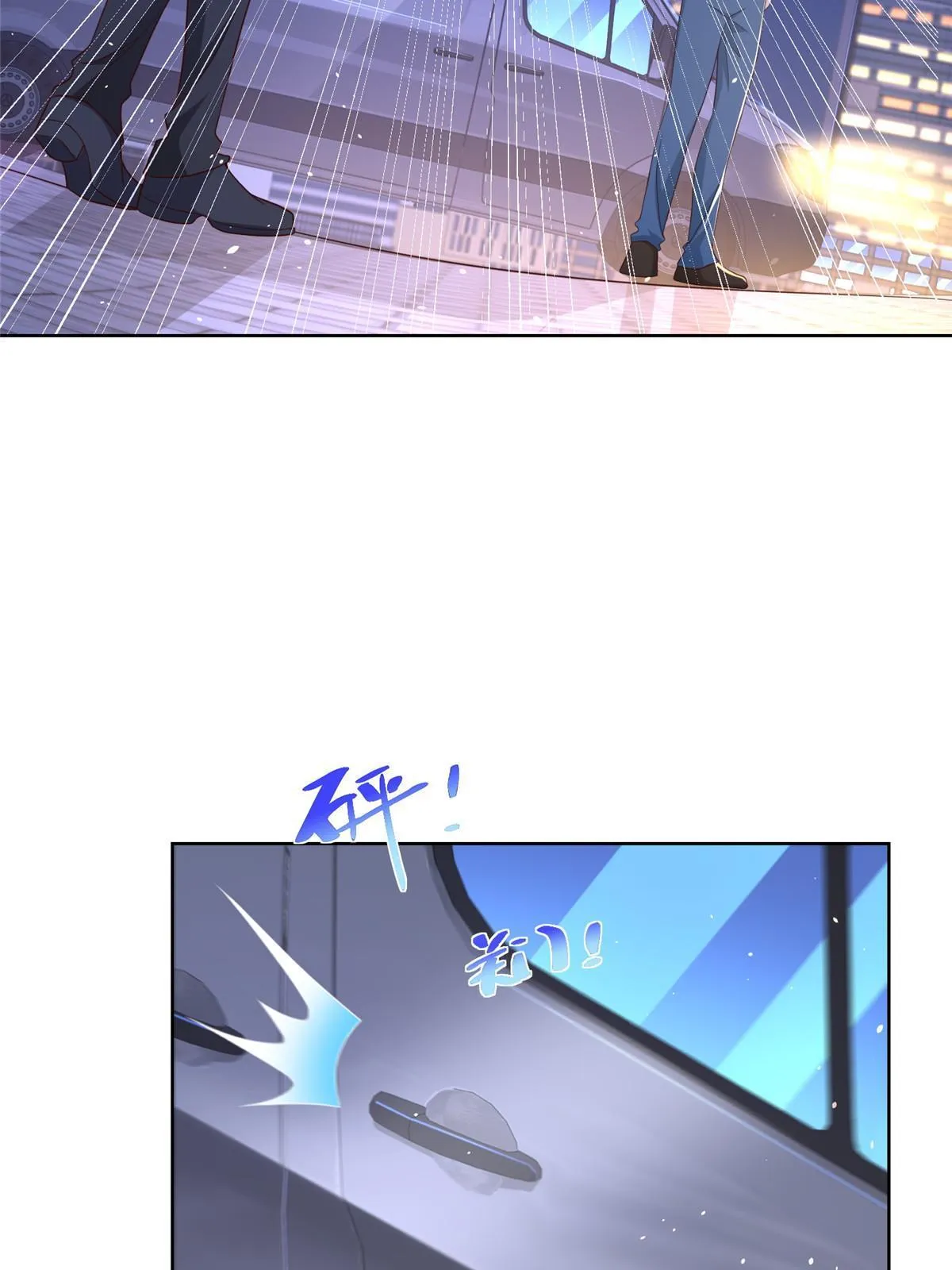 342 浪漫烟火 第39页